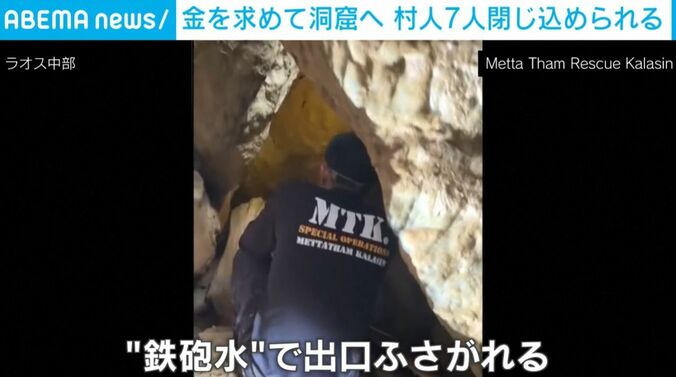 レスキュー隊