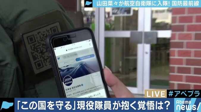 ”インスタ投稿大歓迎”航空自衛隊の女性限定ツアーを山田菜々が体験取材 4枚目