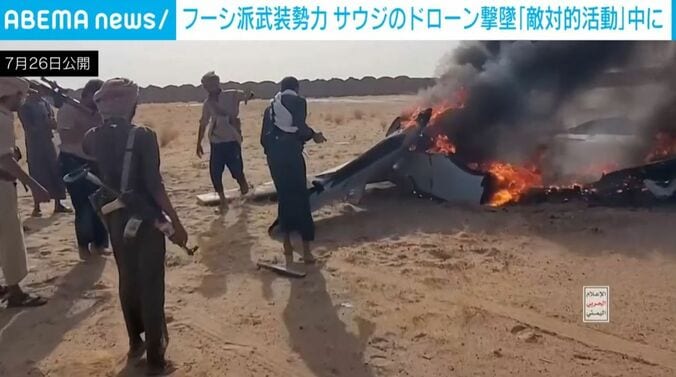 炎上するドローンの残骸