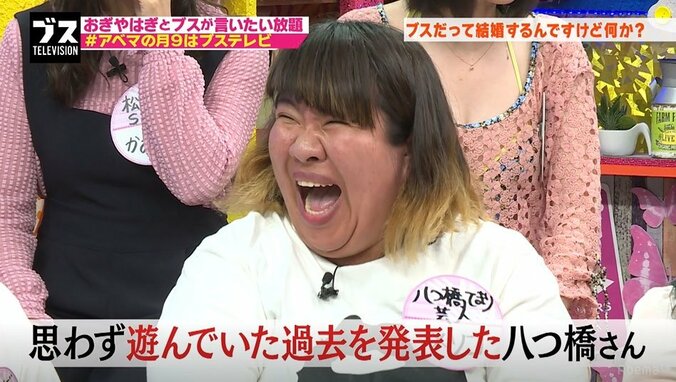 子供の写真を執拗に見せる、独身に戻りたがる…“既婚ブスあるある”に共感集まる 3枚目