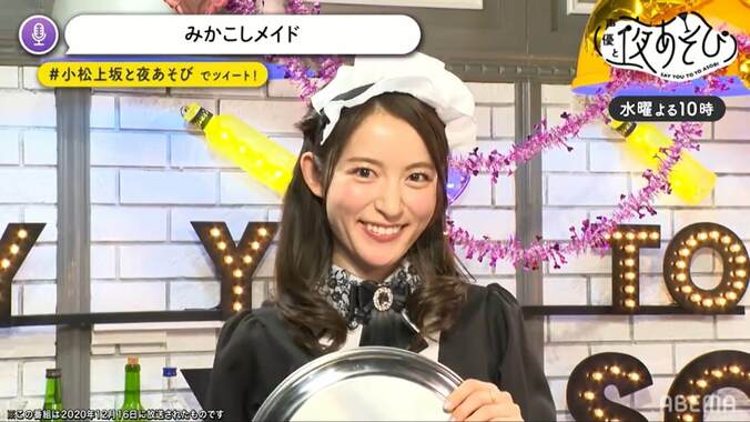 上坂すみれの誕生日を小松未可子がコスプレ姿でお祝い！本気の直筆手紙に上坂も涙「ああ～嬉しい！」 2枚目