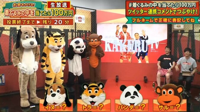 加藤浩次、亀田興毅の演技力を絶賛「女性に見えた」 2枚目