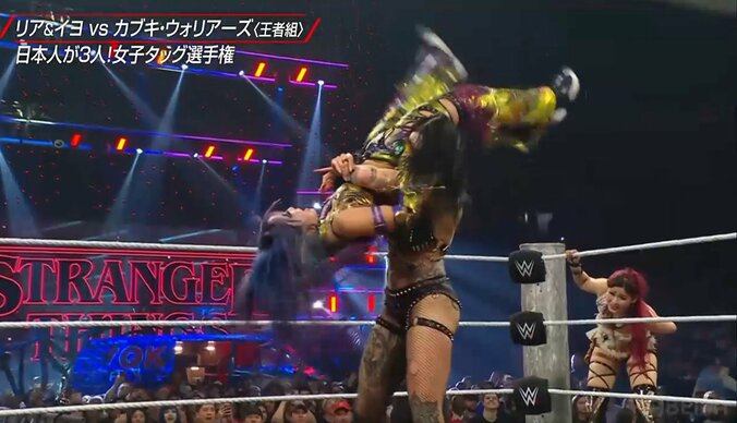 リアのレイザーズエッジ