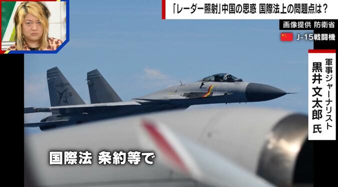 J-15戦闘機