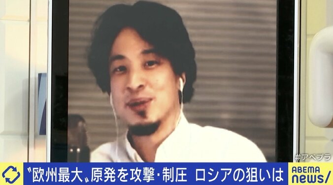 ひろゆき氏「平和的な終わり方ない」ウクライナ侵攻、核兵器使用の懸念に専門家も「こんな時代を見るとは」 4枚目