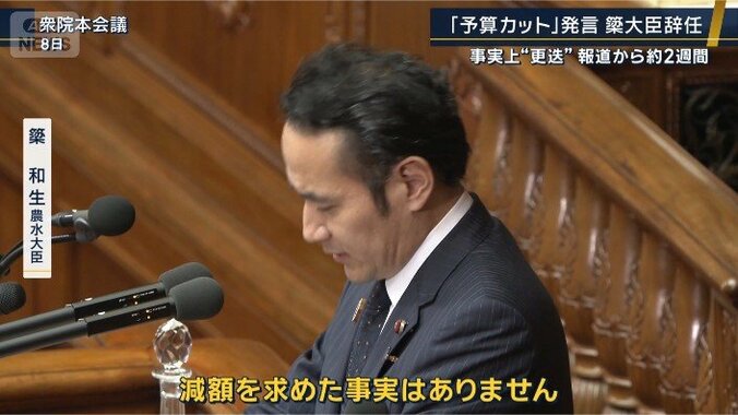 簗大臣