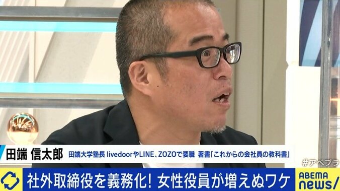 渡邉恒雄氏は取締役会出席“2年間でゼロ”でも再任へ……日本企業のガバナンスに数々の問題点、“株主はもっと怒るべき”? 2枚目