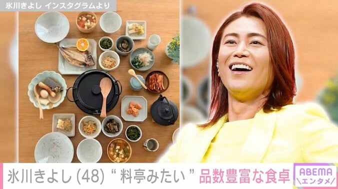 氷川きよし Instagramより