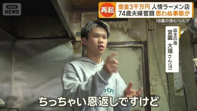 頼もしい助っ人