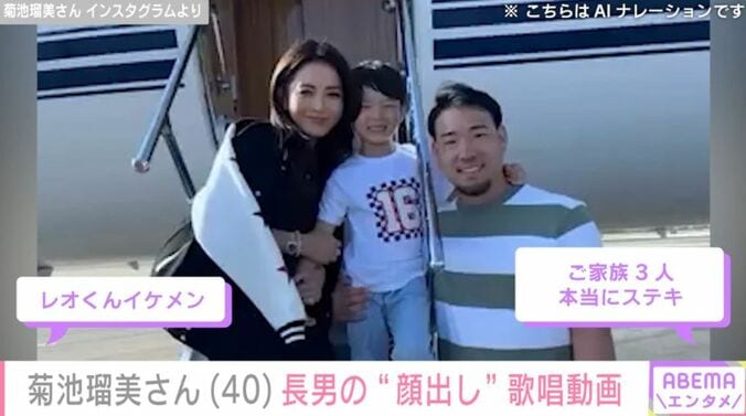 長男顔出し家族ショット