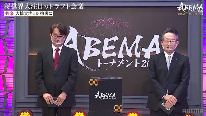 羽生善治九段VS佐藤康光九段がくじ引きで対決！レジェンドのガッツポーズにファン「にっこにこ」「ええなあこの抽選」／将棋・ABEMAトーナメント 1枚目