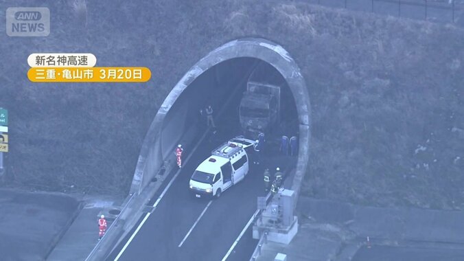 新名神高速道路で6人が死亡した事故