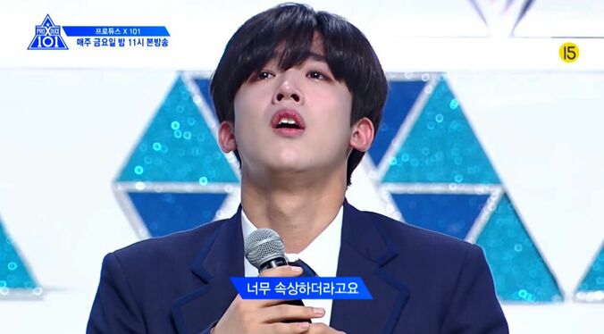 【PRODUCE X 101】最終回直前！3度目の順位発表式、上位20名の決定に泣き崩れるメンバーたち… 1枚目