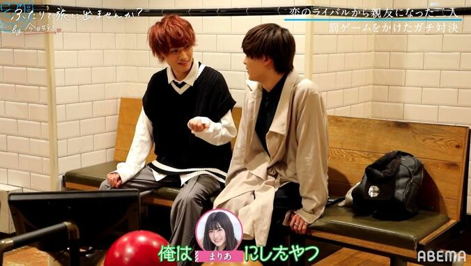 「次いつ会える？」「会いたい」親友よしき＆かずゆき、仲良すぎる旅がついに最終回『今日好き』 2枚目