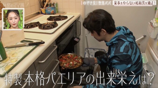 【写真・画像】「俺、昭和の男だから」15歳差婚の49歳亭主関白夫、5〜6年ぶりの手料理に驚きの声「本格的！」　2枚目