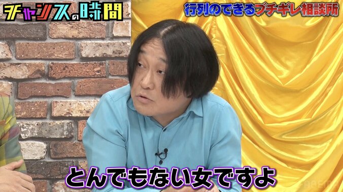 【写真・画像】KAT-TUN中丸雄一の妻・笹崎里菜アナに「とんでもない女ですよ」永野ツッコミ　2枚目