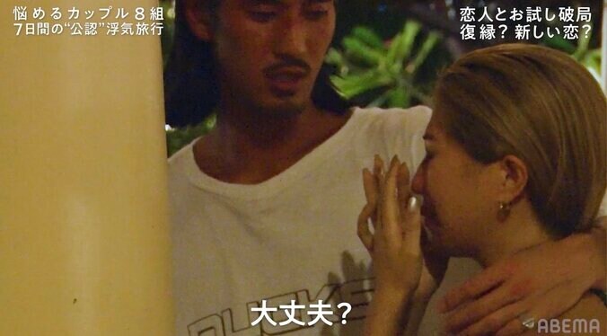 浮気相手と恋人が対面し大修羅場…責められ「ひとりになりたい」『隣恋4』#5 4枚目