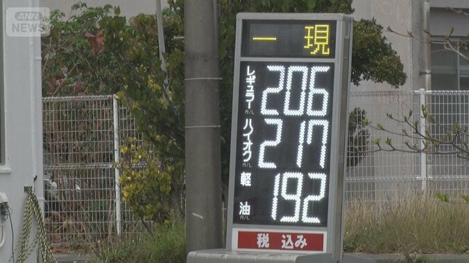 石油国家備蓄あすから放出　8カ月で底つく可能性　新輸入先候補には「物理的な距離」 1枚目