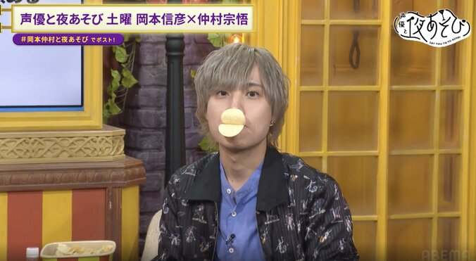 【写真・画像】岡本信彦、雑学クイズでまたも不正を働く!?仲村の「カンニングしてます?」の激ツッコミに視聴者「これはのぶくんやってんな!」 3枚目