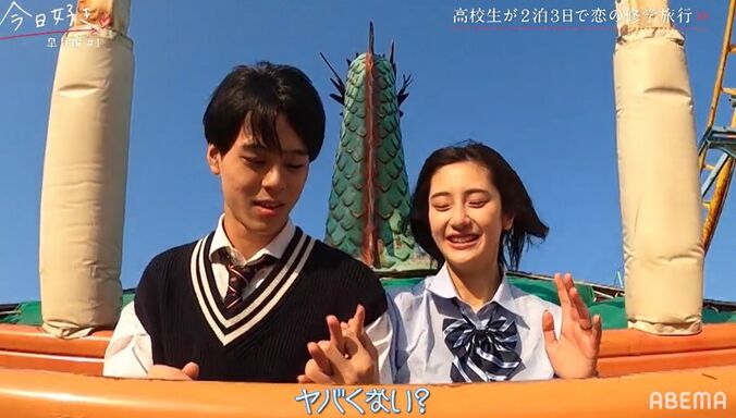 爽やか高3美女、グループデートでモテモテ！気になる男子に“秘密”のデートを提案『今日好き』皐月編スタート 5枚目