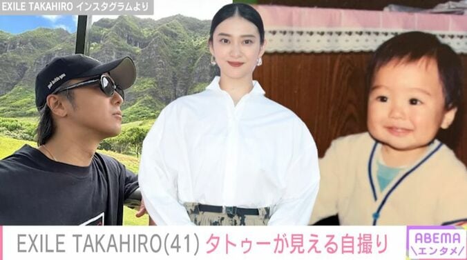 EXILE TAKAHIRO Instagramより