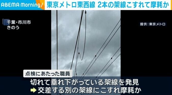 千葉・市川市
