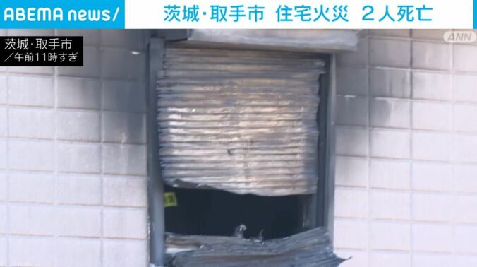 焦げた住宅の一部