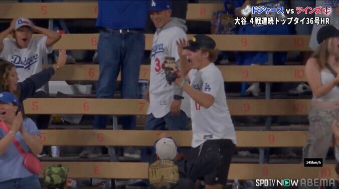 信じられない！ 大谷翔平の4戦連発弾をキャッチした青年が両手を突き上げ“愕然” 「１７ボーイキャッチ」ファンも驚き＆称賛 4枚目