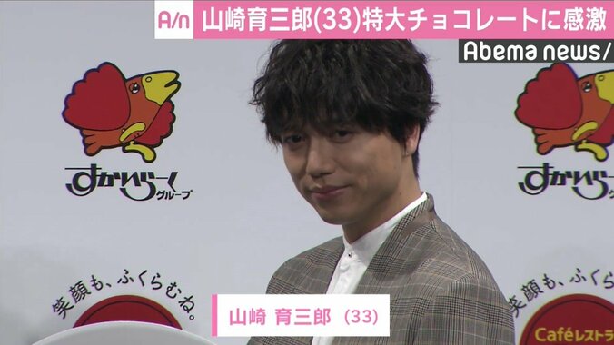 山崎育三郎「兄弟が頼んだものを一口ずつ…」　ファミレスの思い出を明かす 1枚目