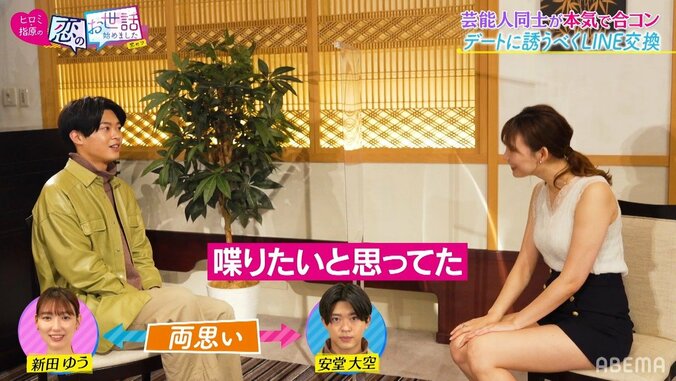 ヒロミ&指原が薄着ファッションに釘付け！現役大学院生グラドルが合コンで鬼モテ状態に 3枚目