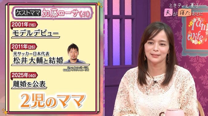 【写真・画像】4児のママ・平愛梨、ネットスーパーを使わない理由に「おばあちゃんと話してるみたい」横澤夏子が大笑い　2枚目