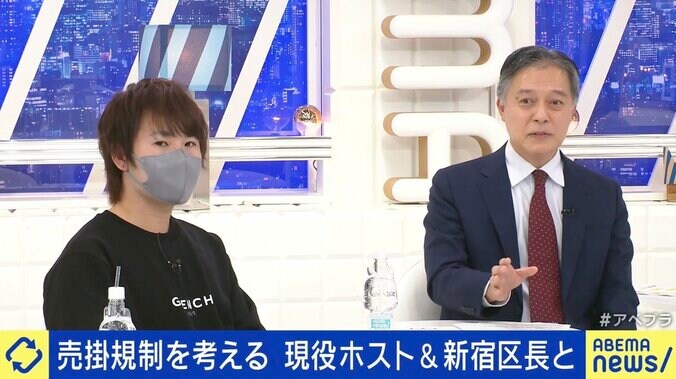 「悪質な売掛をやっている一部の店・ホストには思うところがある」 “高額ツケ払い”問題、自主規制は可能？ 現役ホスト＆新宿区長に聞く 1枚目