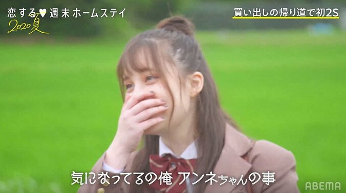 リベンジ参戦のアンネ&まさひろが急接近！「気になってるの、俺」 『恋ステ』#2 4枚目