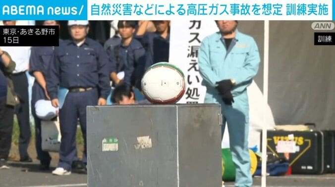 東京・あきる野市