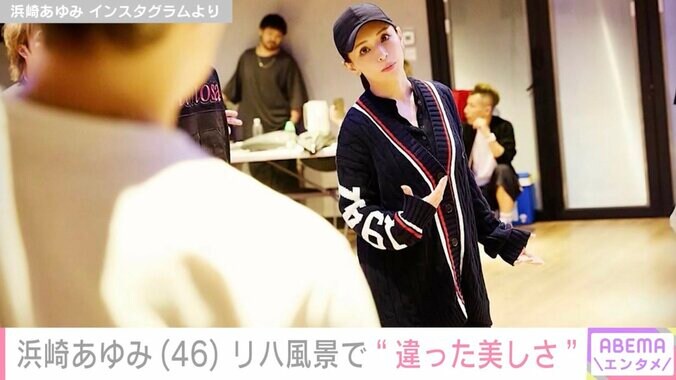 「一瞬ayuとは分からなかった！」浜崎あゆみ（46）、公演後の無防備な姿が話題に 4枚目