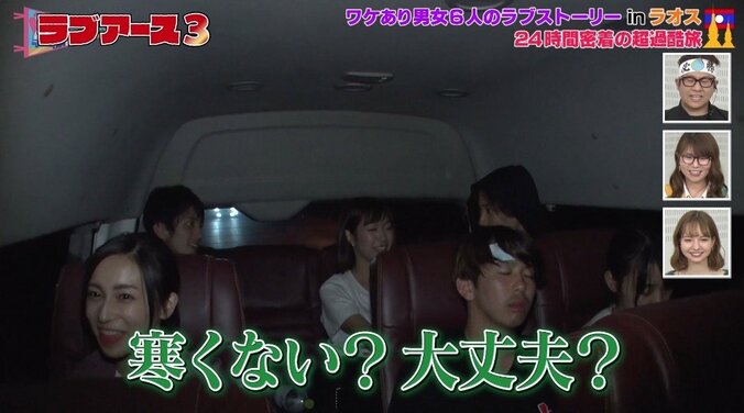 元カノに「近くで歩くな」と言われ…“気遣い押し売り”俳優の過去が明らかに！ 8枚目
