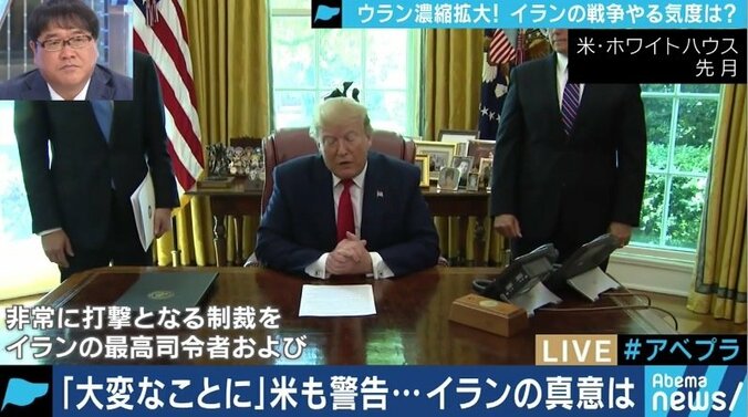 イランはウラン濃縮度の”寸止め”戦術か…打つ手なきアメリカの次の一手は”ヨーロッパへの圧力”？ 6枚目