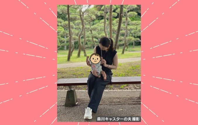 森川夕貴キャスターと娘