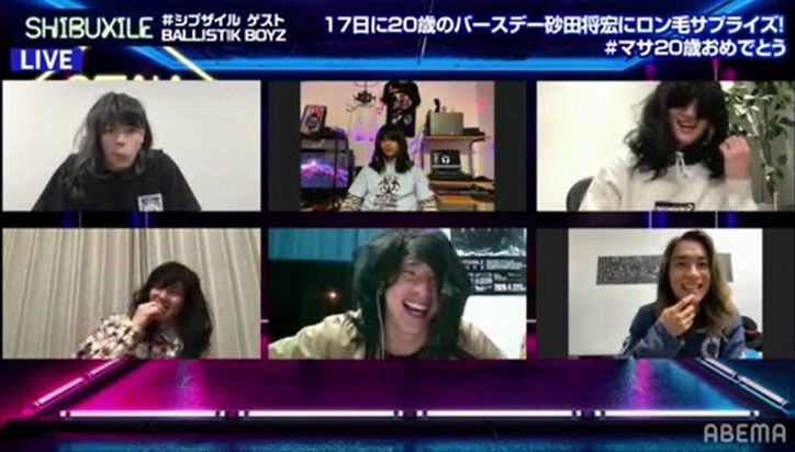 BALLISTIK BOYZ砂田将宏、20歳のサプライズバースデーに歓喜！メンバーがロン毛のヅラでお祝い