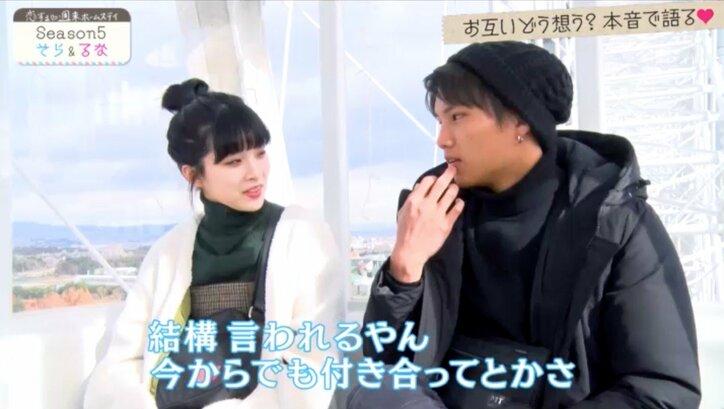 『恋ステ』が終わっても仲良しのるな&そら 「付き合ってるの?」という声に本音は…