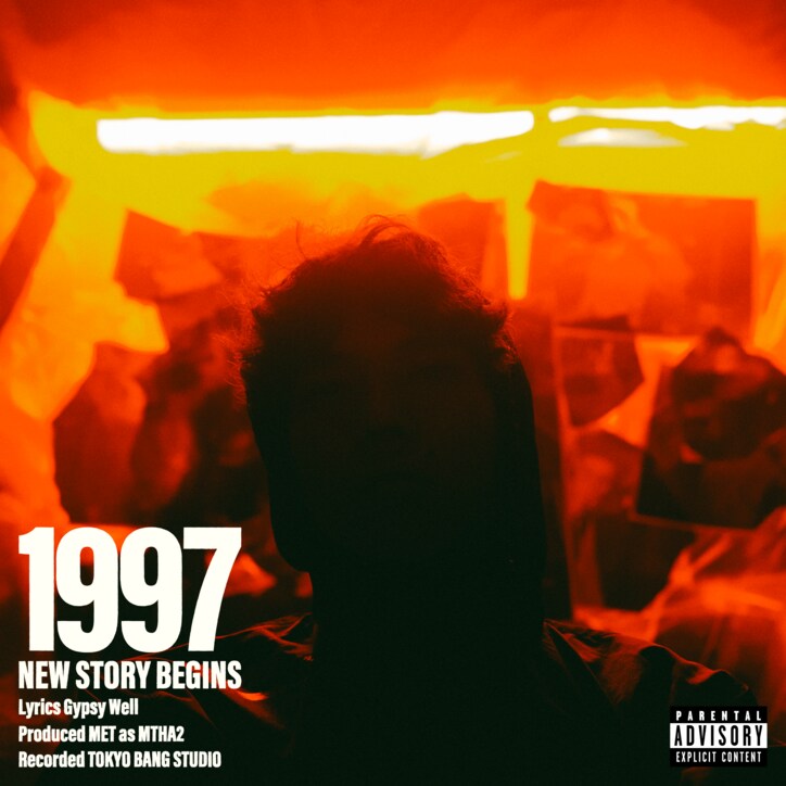 ヒップホップ・コレクティブSound’s Deliのメンバー、Gypsy Wellのソロデビューシングルがが配信 & MV公開。