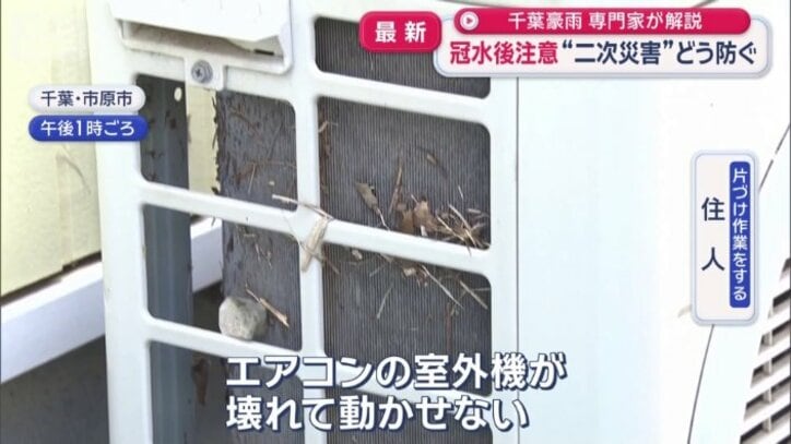 室外機が故障したためエアコン使えず