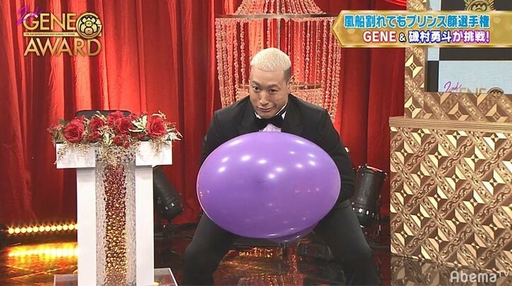 御曹司・磯村勇斗と王子・片寄涼太が対決！プリンス顔選手権で2人の顔が大変なことに…