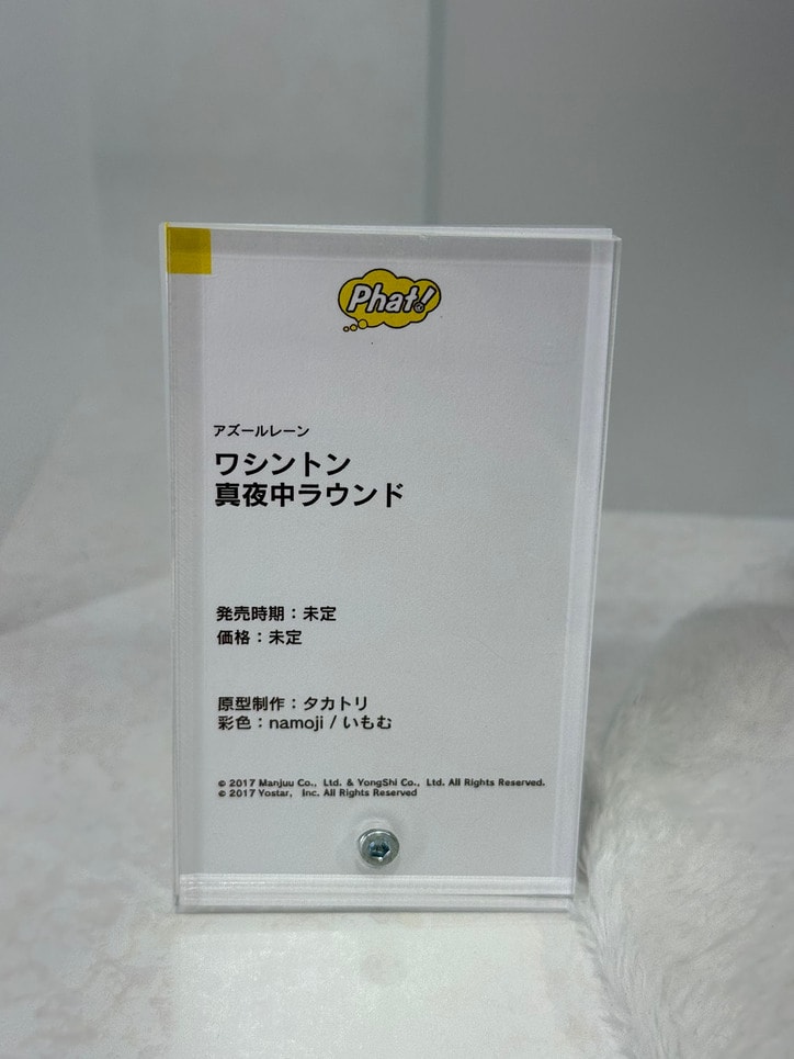 【写真・画像】『ウマ娘』新作多数！「グッドスマイルフェス2026 東京」展示フィギュアフォトレポート　14枚目