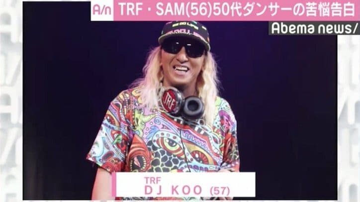 TRF・SAM、50代ダンサーの苦悩告白「踊るのは大変」