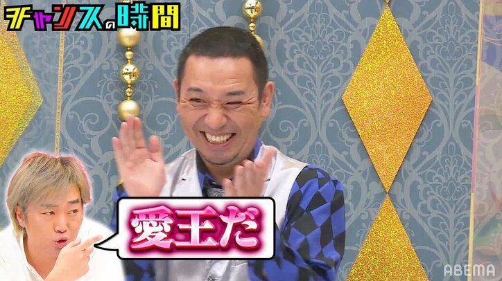 アルピー平子＆スピワ小沢の“愛王コンビ”が地上波で活躍!? 千鳥「これは嬉しい」と大喜び