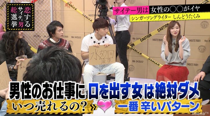 秋元康が指原に送った恋愛アドバイス「男の仕事に口を出す女はダメ」