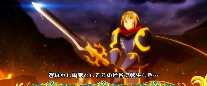 【写真・画像】『スマスロこのすば』のスペック・打ち方【A-SLOT+ この素晴らしい世界に祝福を！】\u300030枚目