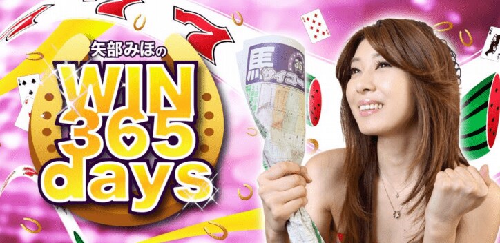 矢部みほ、ダイエットで落ちすぎた体重公開「40代で細いのは不健康…」