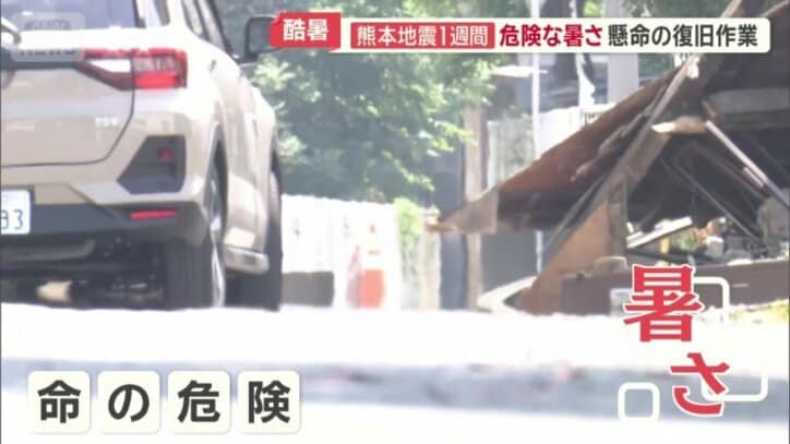 暑さによる二次災害も